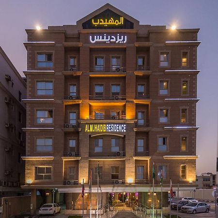Al Muhaidb Residence Al Khobar Eksteriør billede